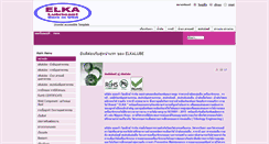 Desktop Screenshot of elkalube.com