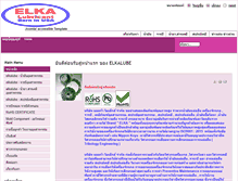 Tablet Screenshot of elkalube.com